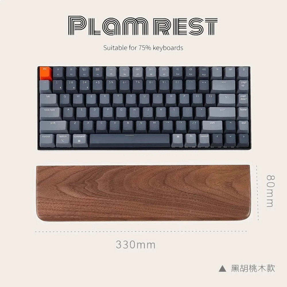 Wrist Rest Wood - Подставка для запястий для клавиатуры 75%