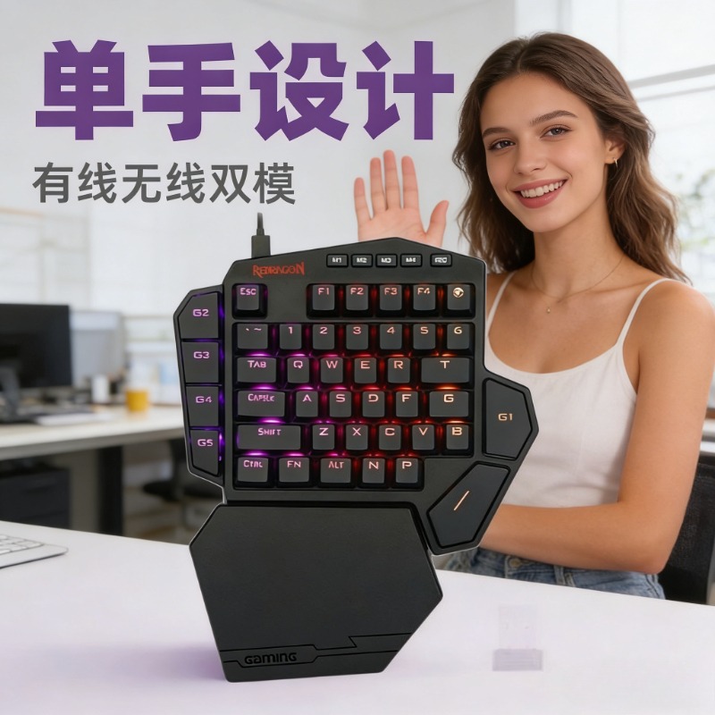 Gaming Keyboard Half - Новая беспроводная механическая клавиатура Redragon K585