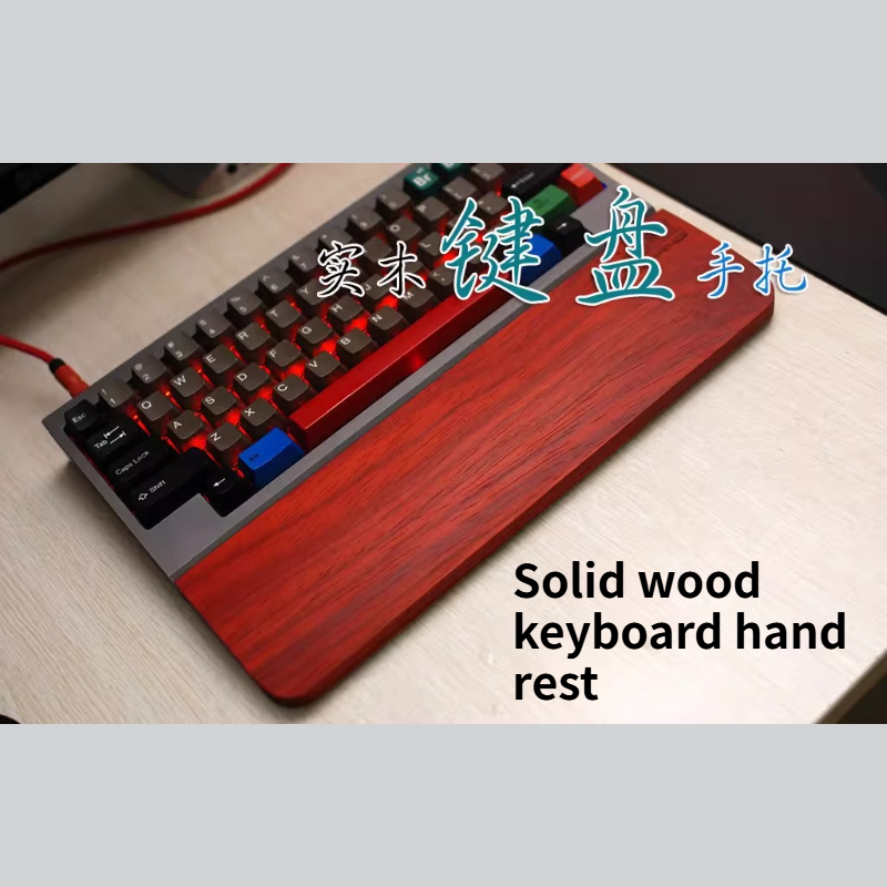 Wrist Rest Wood - Механическая клавиатура в африканском стиле падак
