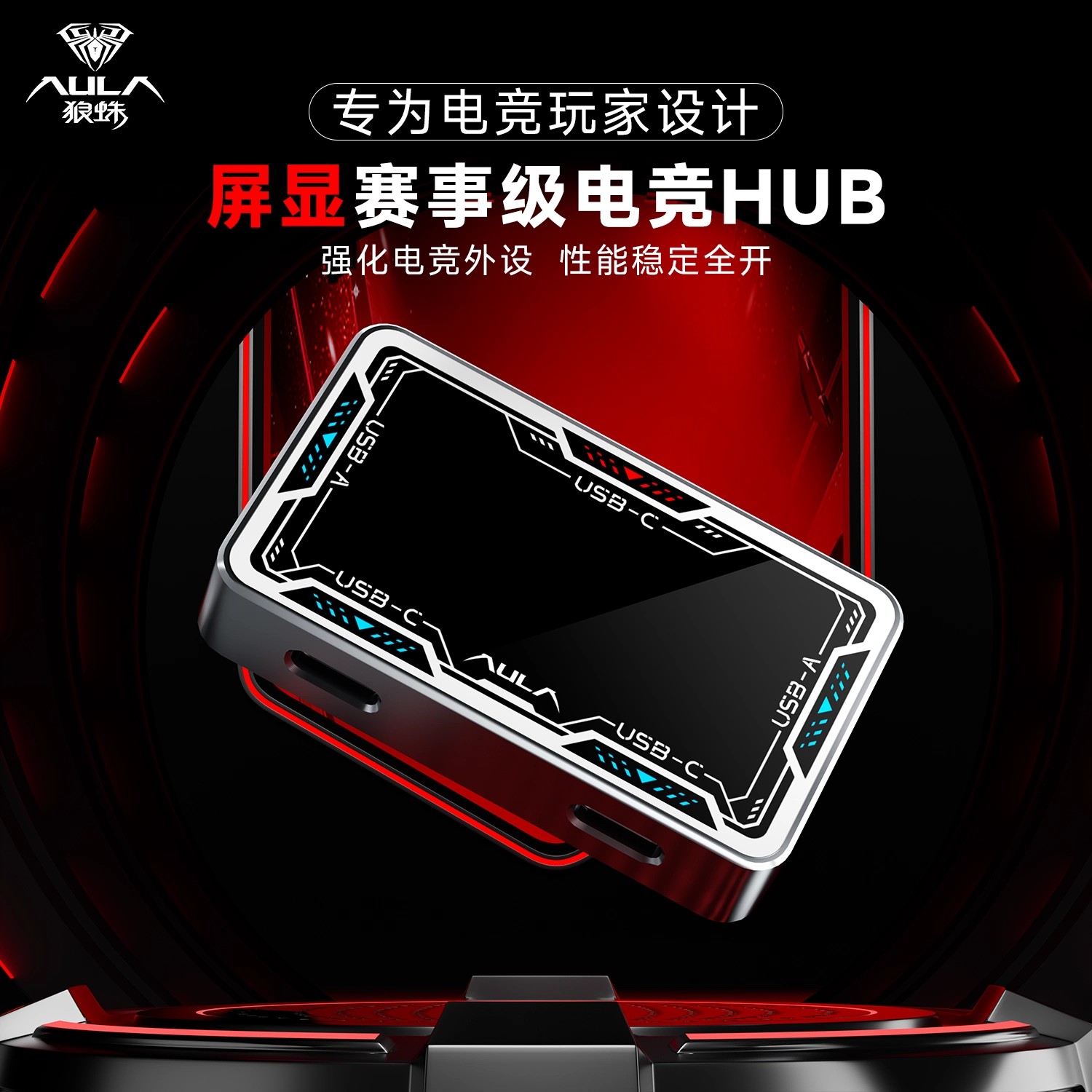 Игровой USB-хаб AULA 8K, высок – обзор и цена Gaming Keyboard Splitter