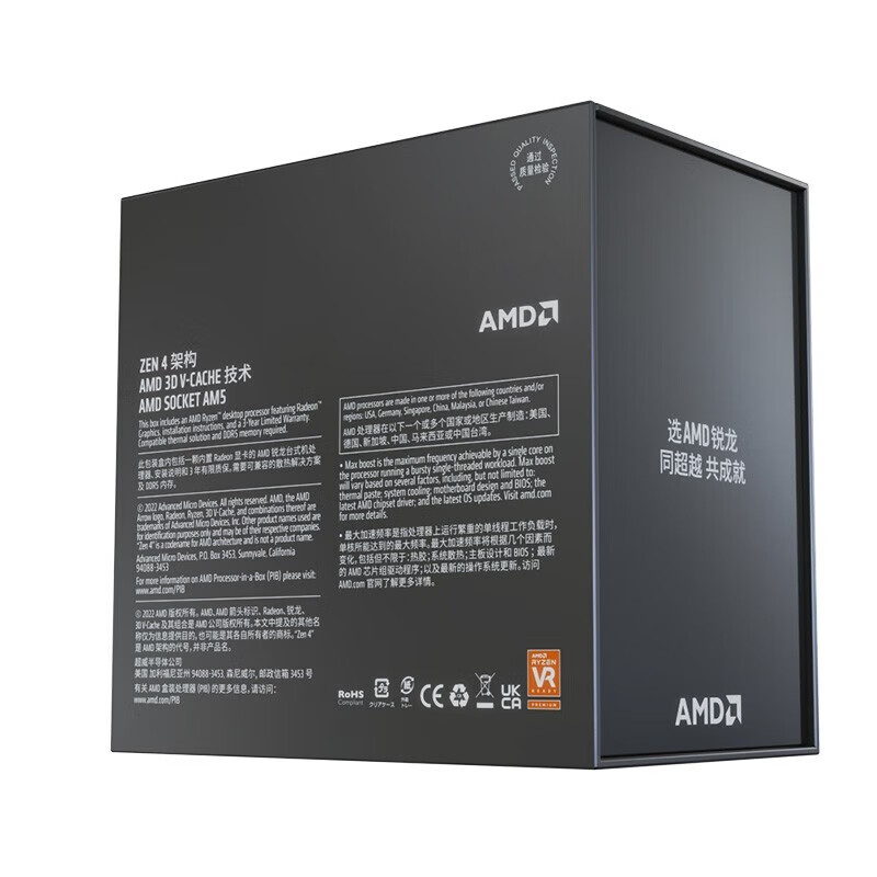 Оригинальный новый игровой нас – обзор и цена Amd Cpu Ryzen 7